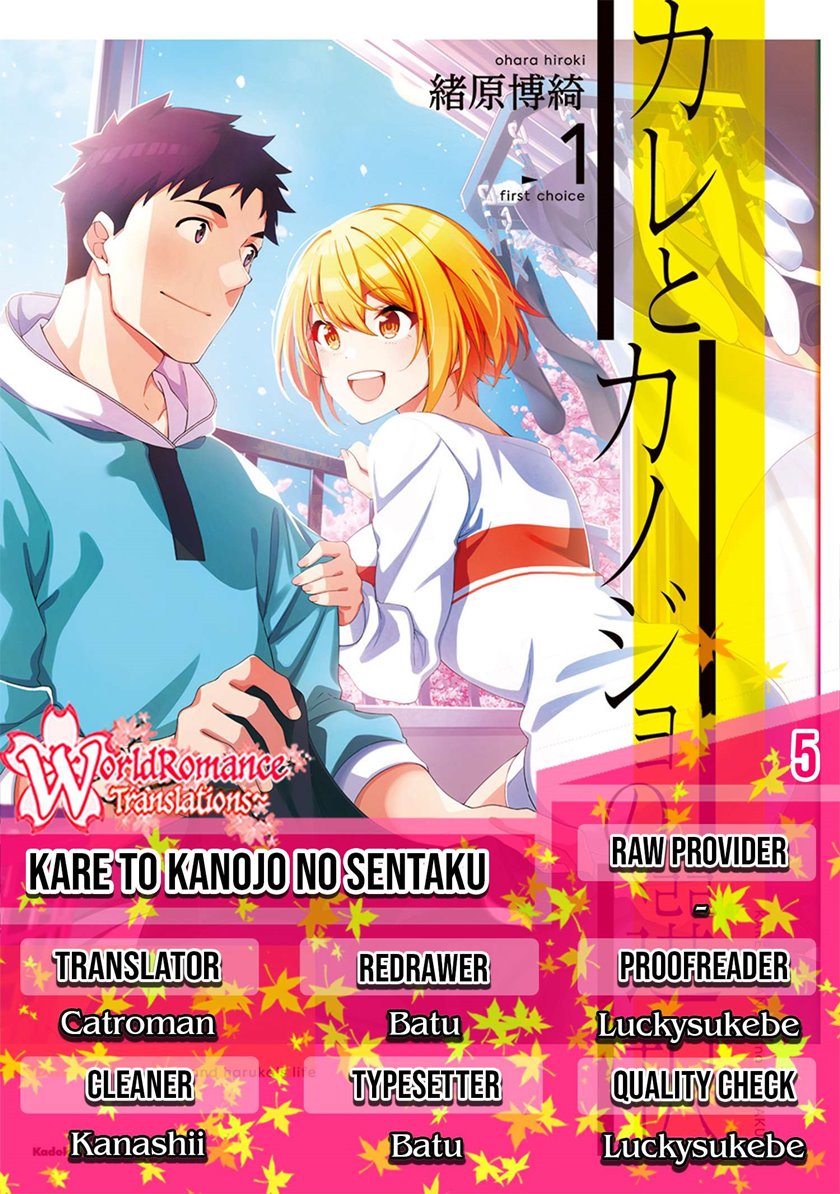 A Choice of Boyfriend and Girlfriend Chapter 05 Gambar 1